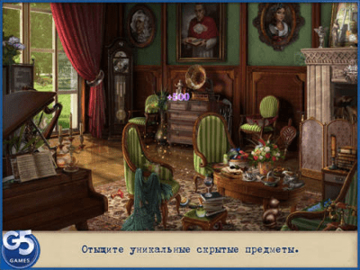 Скриншот приложения Письма из Прошлого HD - №3