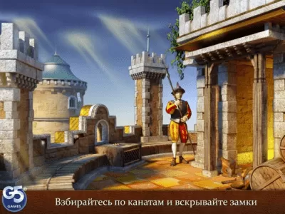 Скриншот приложения Королевские Тайны: Приключения Наследников HD - №2