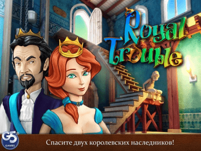 Скриншот приложения Королевские Тайны: Приключения Наследников HD - №4