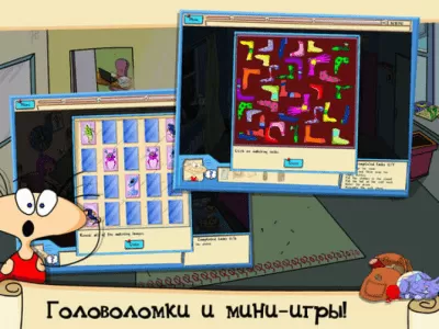 Скриншот приложения Масяня под желтым прессом HD - №2