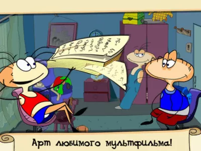 Скриншот приложения Масяня под желтым прессом HD - №4