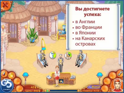 Скриншот приложения Отель Джейн 2: Семейные ценности HD - №3