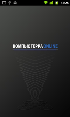Скриншот приложения Компьютерра Online - №4