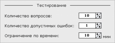 Скриншот приложения Экзамен по билетам ПДД 2014 категории "А, В" - №3