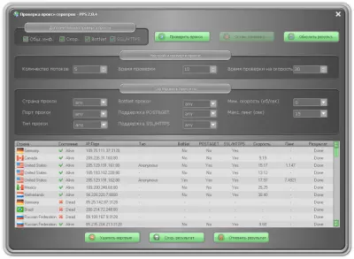 Скриншот приложения Premium Proxy Switcher - №1