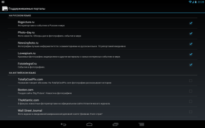 Скриншот приложения Фото новости - №3