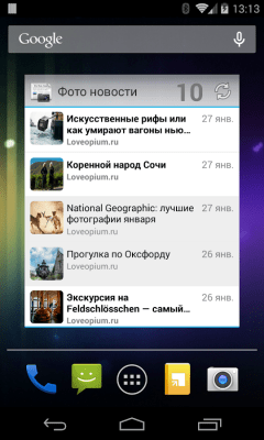 Скриншот приложения Фото новости - №6