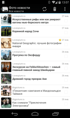 Скриншот приложения Фото новости - №10