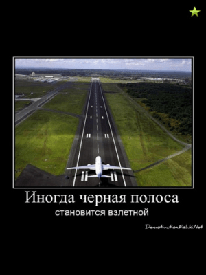 Скриншот приложения айДемотваторы - №3