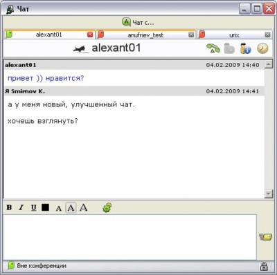 Скриншот приложения Conferendo - №3