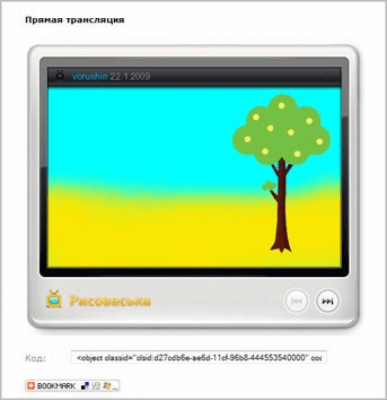 Скриншот приложения Рисоваська - №3