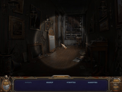 Скриншот приложения Призрачная усадьба. Зеркальный лорд. Коллекционное издание - №6