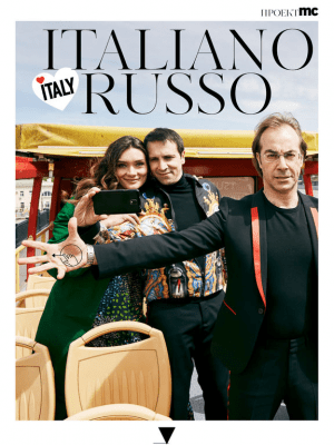 Скриншот приложения Marie Claire Russia - №9