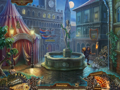 Скриншот приложения За гранью жестокости. Художник и самозванец. Коллекционное издание - №4