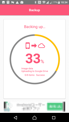 Скриншот приложения JS Backup - №4