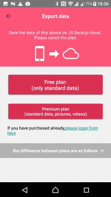 Скриншот приложения JS Backup - №8
