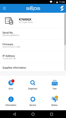 Скриншот приложения SPDS - №3