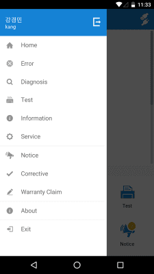 Скриншот приложения SPDS - №4