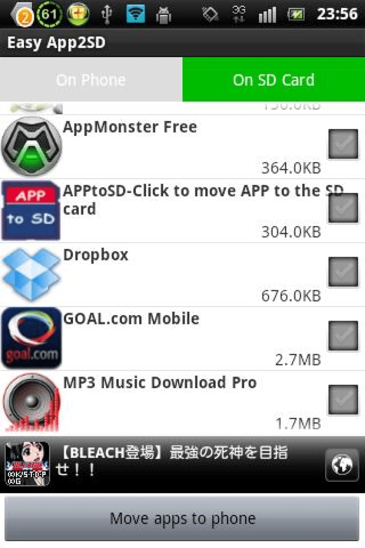 Easy apps. Приложение ИЗИ. App2sd легкая. Move it приложение. Sys app Mover APK.