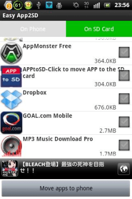 Скриншот приложения Easy App2SD - №2