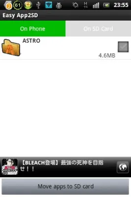 Скриншот приложения Easy App2SD - №3