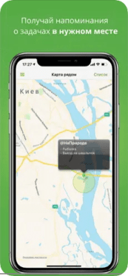 Скриншот приложения MyLifeOrganized 3 - №5