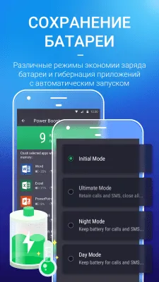 Скриншот приложения AMC Security- Очистка - №4
