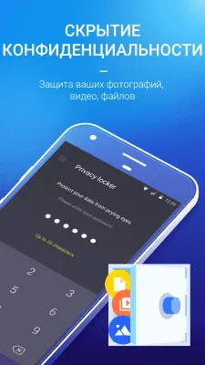 Скриншот приложения AMC Security- Очистка - №7