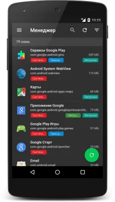 Скриншот приложения SD Maid - Очистка системы - №4