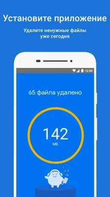 Скриншот приложения Google Files - №7