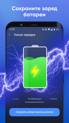 Скриншот приложения Total Cleaner Lite - №3