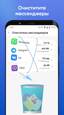 Скриншот приложения Total Cleaner Lite - №5