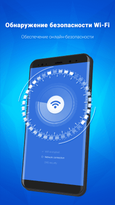 Скриншот приложения Super Toolbox - Booster, Cleaner, Power Saver - №3