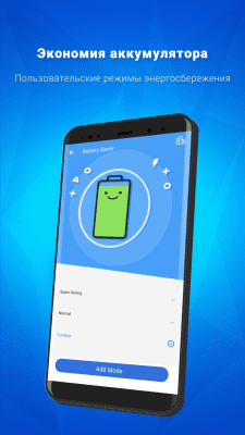 Скриншот приложения Super Toolbox - Booster, Cleaner, Power Saver - №5