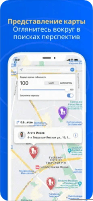 Скриншот приложения Zoho CRM - №6