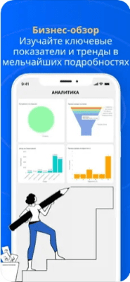 Скриншот приложения Zoho CRM - №7