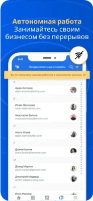 Скриншот приложения Zoho CRM - №8