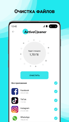 Скриншот приложения Active Cleaner - №2