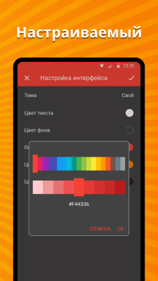 Скриншот приложения Simple App Launcher - №4