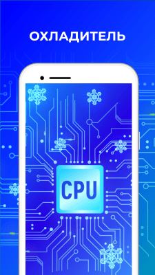 Скриншот приложения Mobile Expert: Cleaner Manager - №3