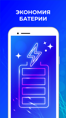 Скриншот приложения Mobile Expert: Cleaner Manager - №4