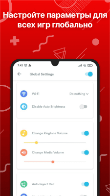 Скриншот приложения Ускоритель игр - Gaming mode - №3