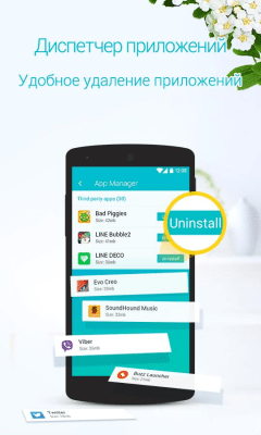 Скриншот приложения Booster – быстрее и проще - №3