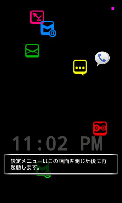 Скриншот приложения NoLED - №4