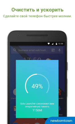 Скриншот приложения Solo Launcher - чистый, DIY - №5