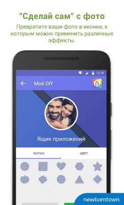 Скриншот приложения Solo Launcher - чистый, DIY - №6