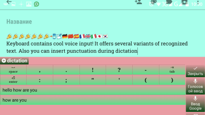 Скриншот приложения Jbak keyboard - №10