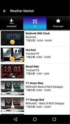 Скриншот приложения Fancy Widgets - №5