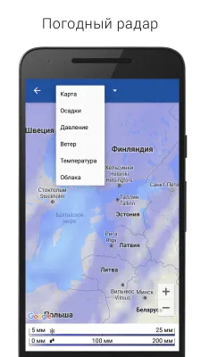 Скриншот приложения Digital clock & world weather - №5