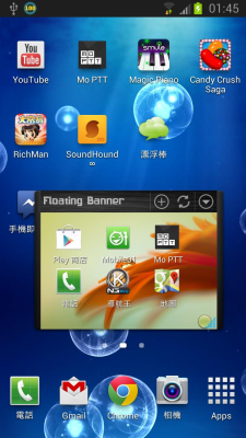 Скриншот приложения Floating Banner 2 - №4